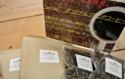 20120919coffee.JPG
