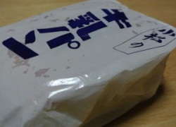 20120614MATUMOTO3.JPG