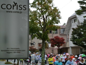 20121028MARATHON.JPG