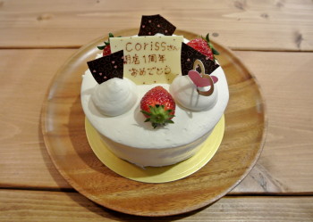 20130419CAKE.JPG