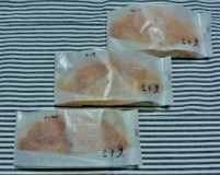 20140120MIYAGE1.JPG