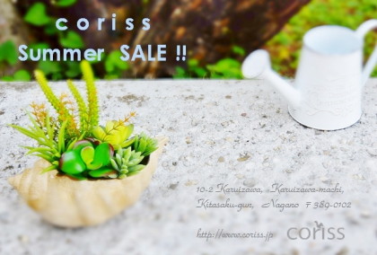 20150712SALE.JPG